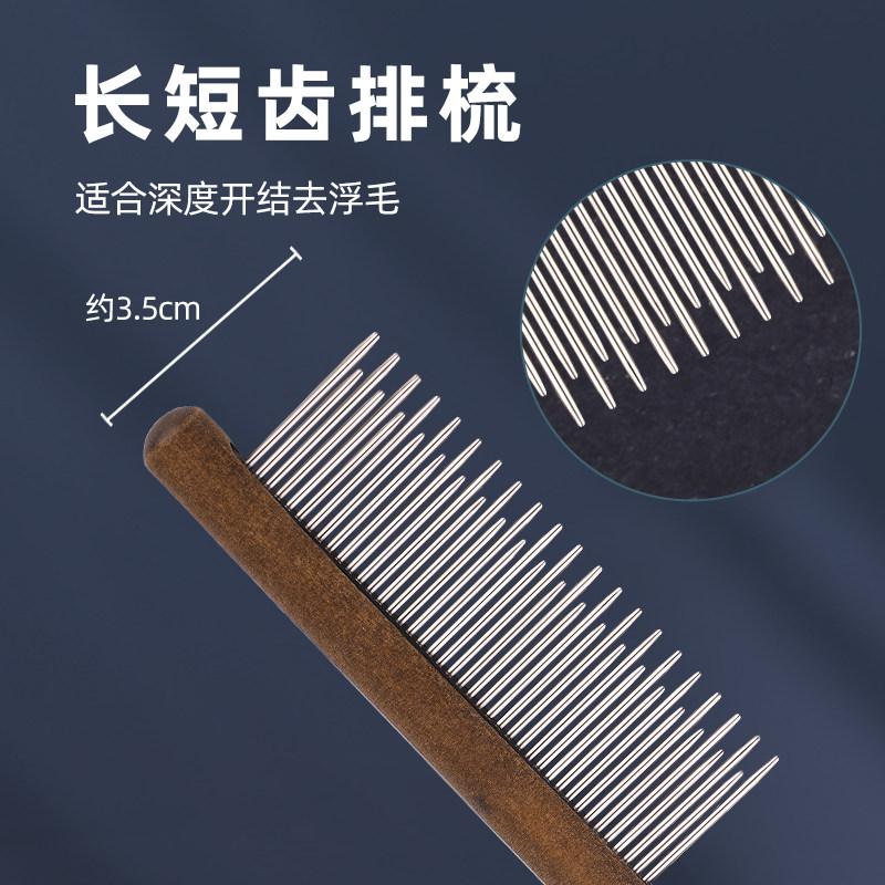 Pet Deshedding Comb Rabbit Grooming Hair Removal Flea Comb For Bunny Cat Dog Small Pet Grooming Supplies