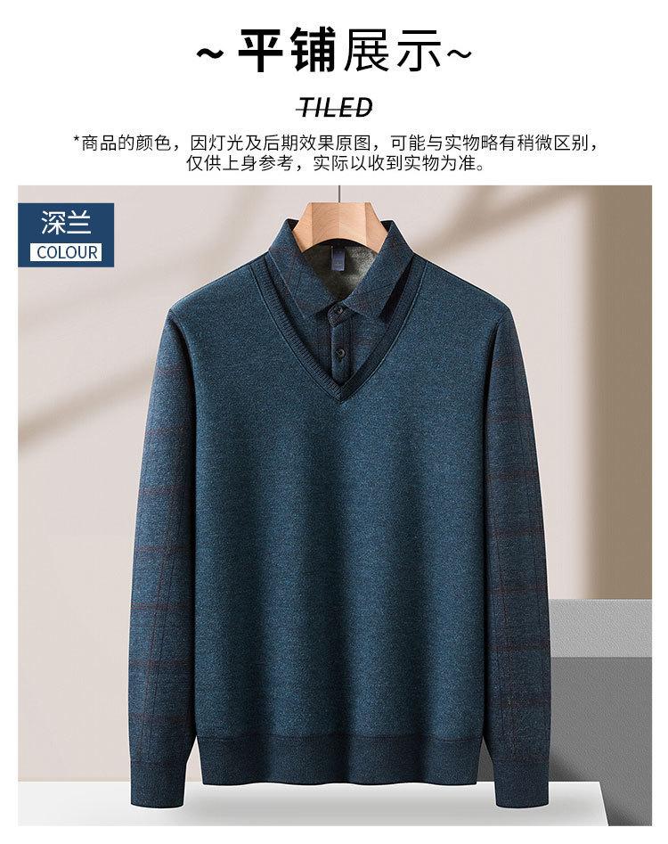 Plush Shirt Men's Fake Two-Piece Knitted Shirt