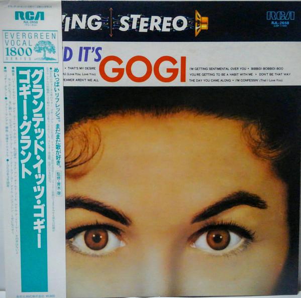 

LP Record GOGI GRANT - Granted... It s Gogi RJL2658 RCA 1983 Japan Obi Jazz