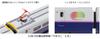 KATO N Gauge E2 Series 1000 Series Shinkansen YamabikoToki 4-car Extension Set 10-1719 Model Train