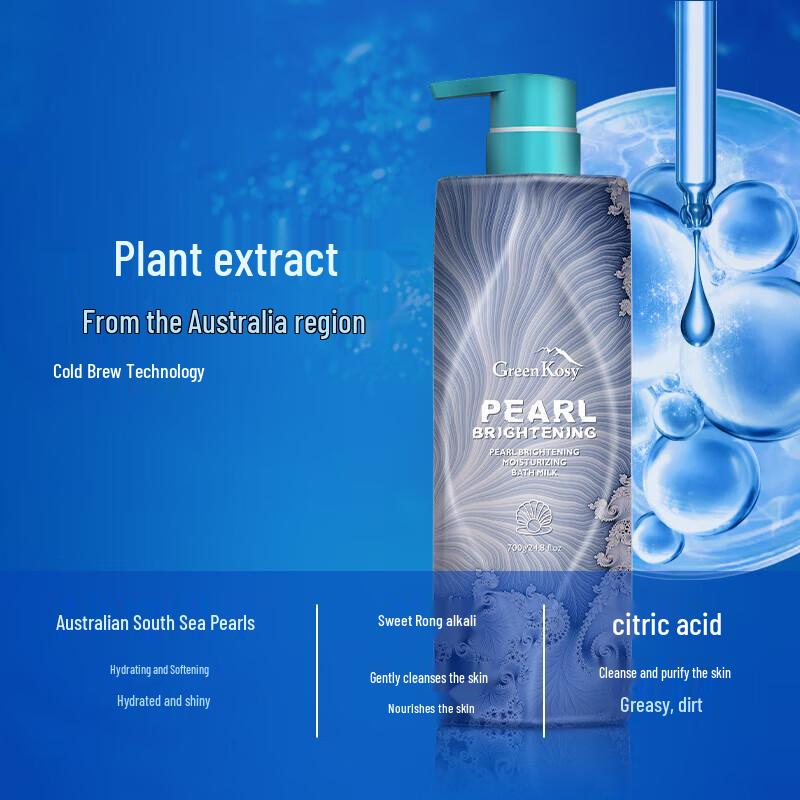 Green Valley Ocean Series Pearl Brightening Shower Milk