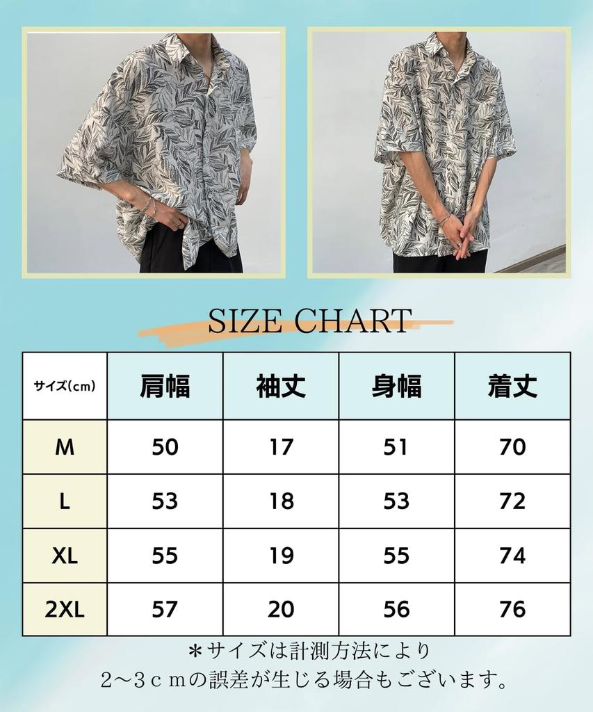 Stylish Aloha Short Leaf [Four leaf] Men's Shirt, Sleeve, Summer, White,