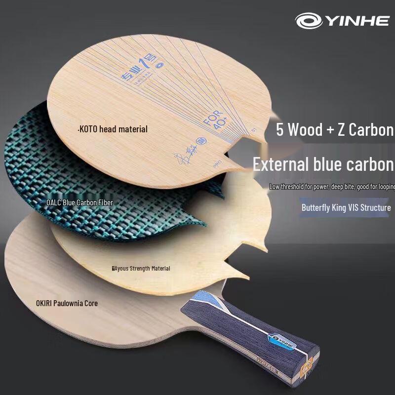 YINHE PRO-01 Table Tennis Blade