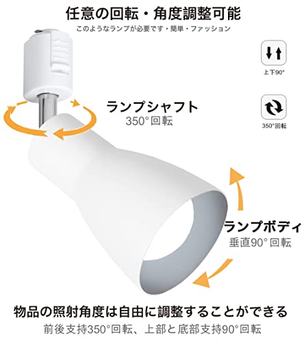 E26 Spotlight, Duct Rail Light, 70W Equivalent Bulb Included, Duct Rail Lighting Fixture, Lighting for Living Room, Hallway, Bedroom, Interior, Adjust