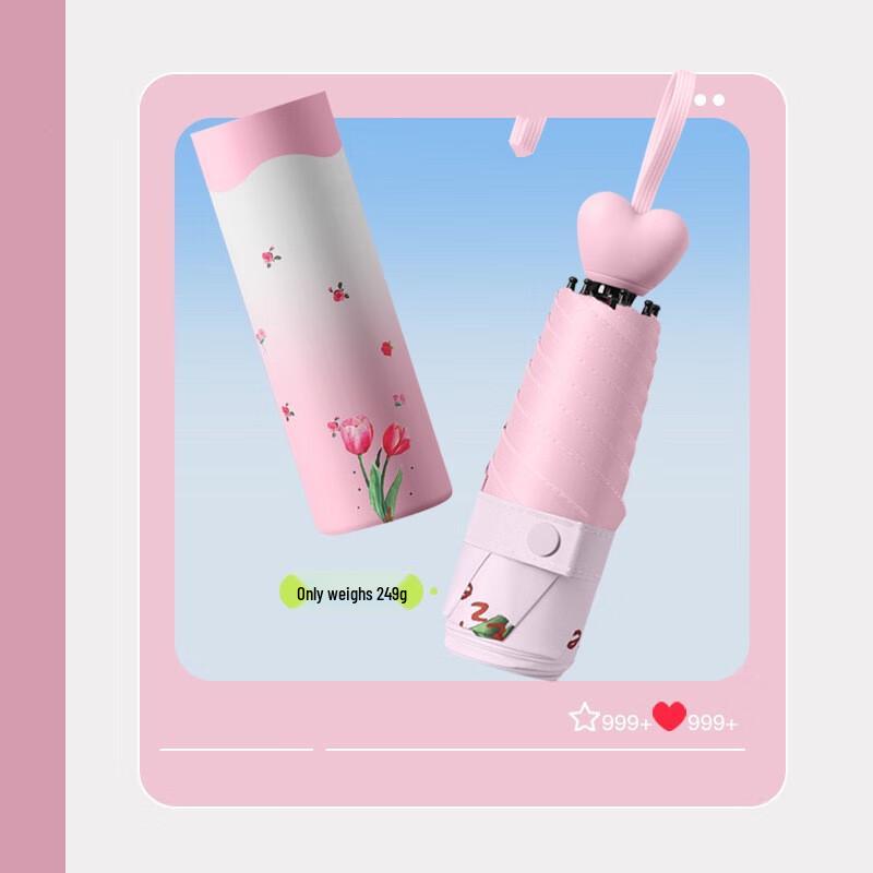 OEING Gradient Compact UV Protection Folding Umbrella