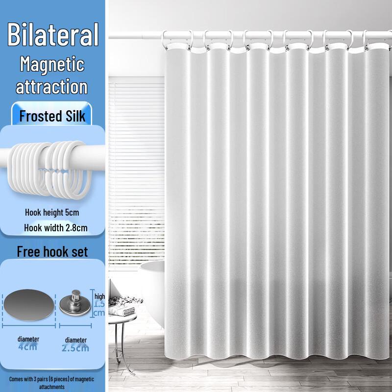 Handun Magnetic Shower Curtain Set