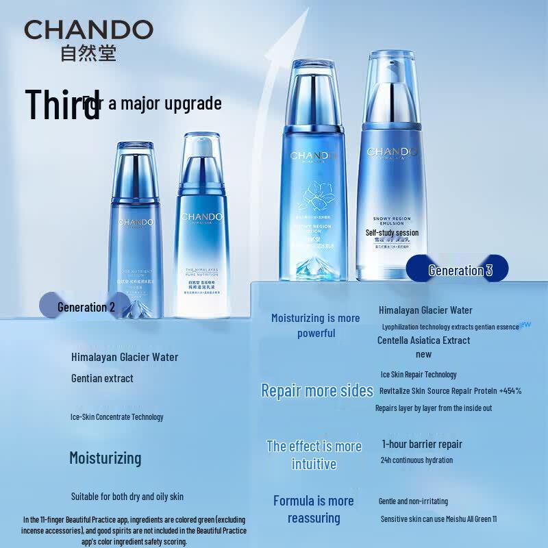 CHANDO Snow Region Repairing Moisturizing Emulsion
