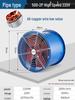 Industrial High-Power 220V Axial Flow Exhaust Fan for Blowing and Drying