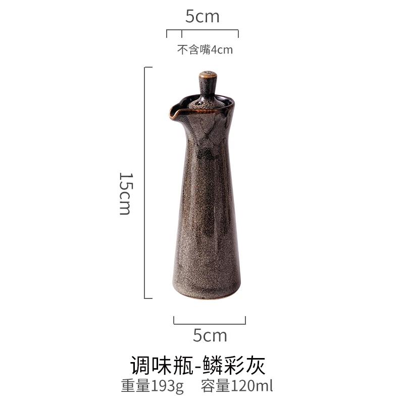 

Керамическая бутылка для приправ, горшочек для масла, бутылка для соевого соуса, банка для специй, горшочек для уксуса, коробка для приправ, кухонные принадлежности, инструменты для специй серый