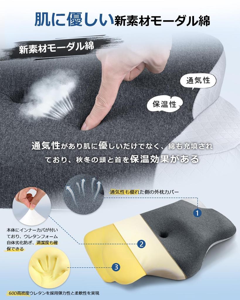 This Memory Foam Pillow Relieves Neck Pain. [Concave Hollow Design for Ear and Back Areas, New Modal Cotton Material, Adjustable Pillow Cover]