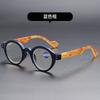 Round Frame Anti-Blue Reading Glasses Retro High Definition Japanese Flat Glasses Middle-Aged And Elderly Spring Reading Glasses