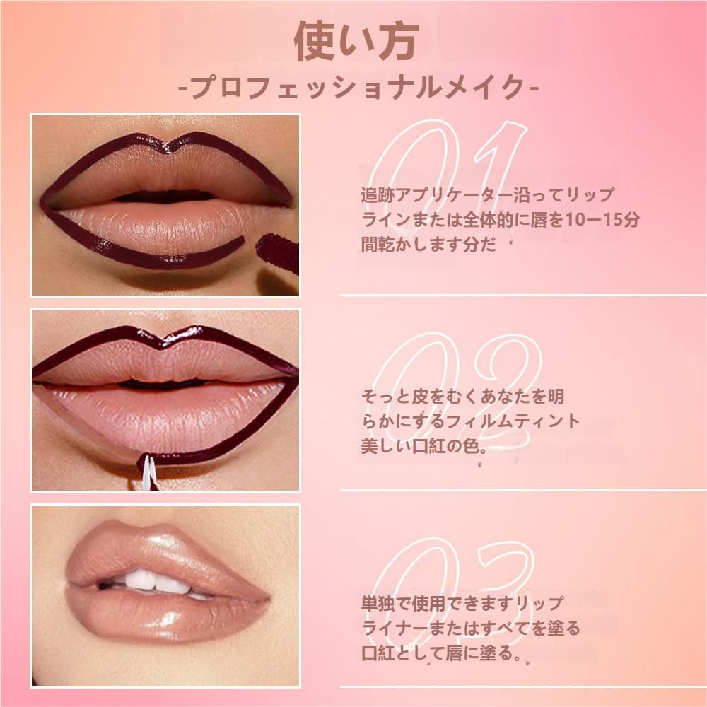 [Popular on TikTok] Peel-off Lip Liner - Long-lasting Stain, Day & Night Eyeliner - Waterproof and Sweatproof, Long-lasting Color, Smudge-free, No