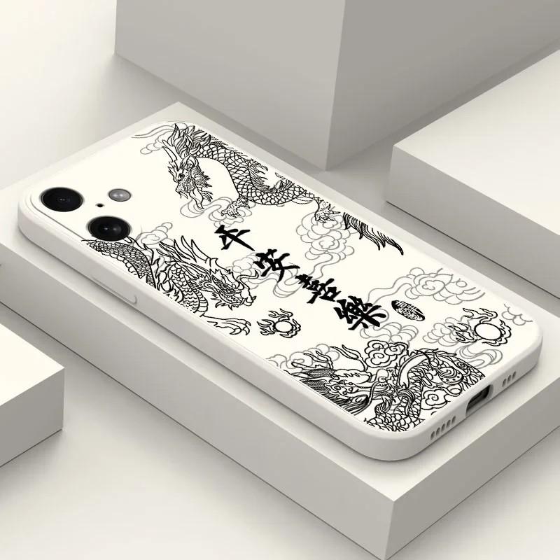 Fashion Chinese Dragon Phone Case For Xiaomi Redmi Note 15 14 13 12 12S 11 11S 10 9 8 7 Pro Plus 4G 5G Soft Silicone Back Cover
