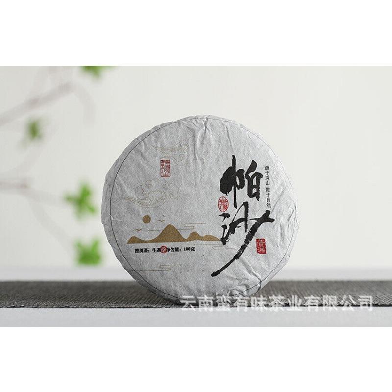 100g Yunnan Pu'er Tea Pasha Malý dort Velký stromový čaj Pu'er Raw Cake