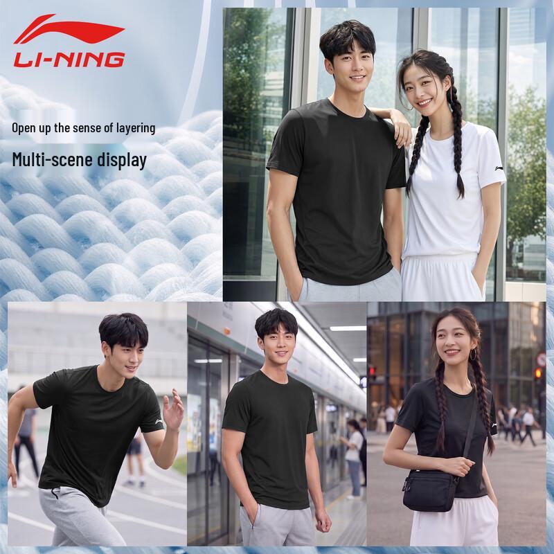 LI-NING Men's Ice Silk Quick-Dry Round Neck Short Sleeve T-Shirt
