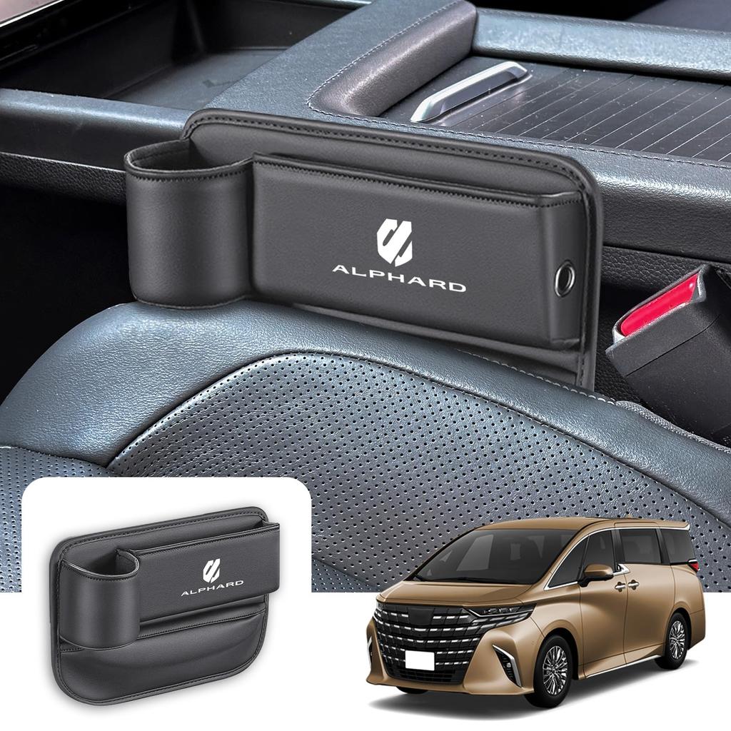 SUVVNE Car Gap Storage Drink Holder Leather for New Alphard 40 Series ALPHARD 40 Series AAHH40W AAHH45W 2023 Storage Case Storage Box Storage Soft