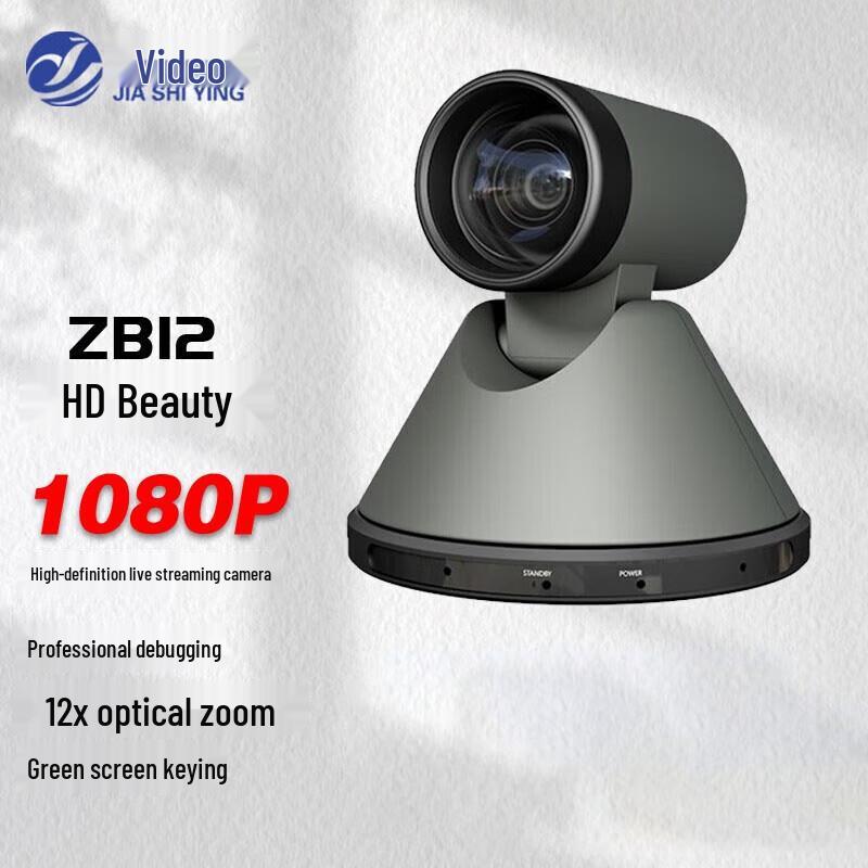 Jiashiying Professional Live Streaming & Conference PTZ Cameras