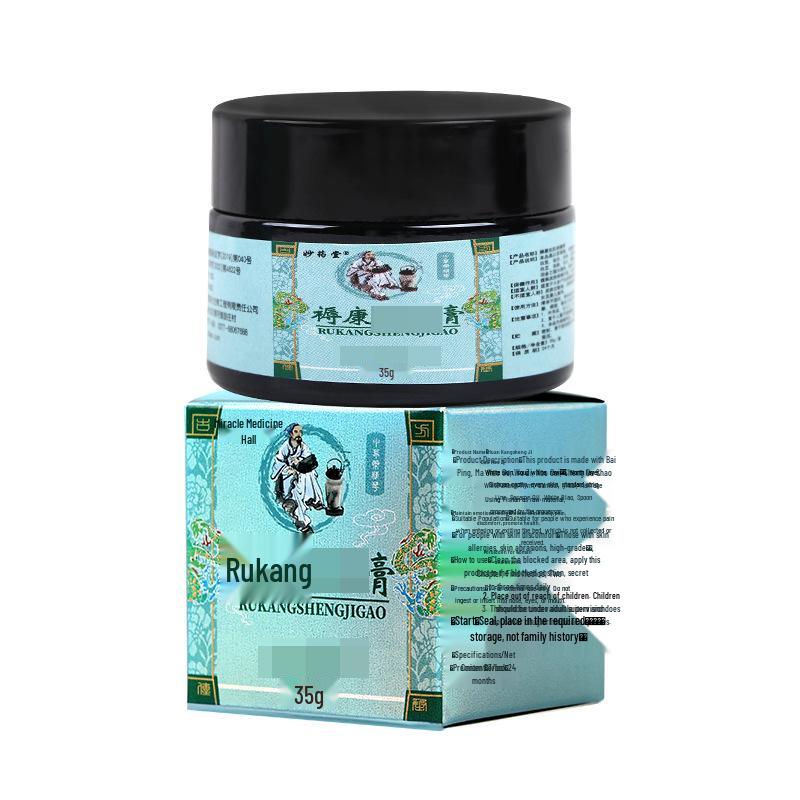 Крем Мяо Яотан Жу Кан для пожилых лежачих больных при покраснениях и ссадинах кожи.