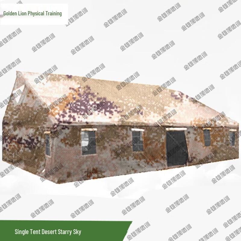 Golden Lion Large Outdoor Training & Command Tent