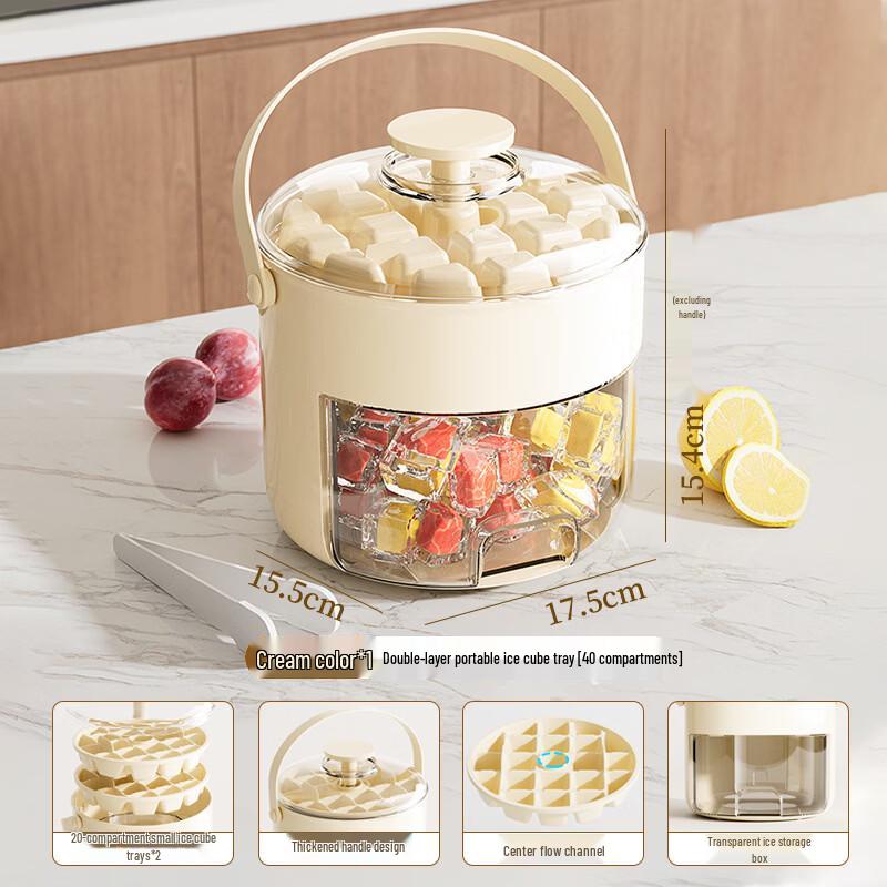 Zhuchuang Jingpin Press-Type Ice Cube Maker