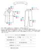 SAZAC Marron Cream Shirt Short Long Flower Marron Cream Women's Pajamas, 100% Cotton, Broadcloth, Sleeves, Pants, Loungewear, (Pink/L/SAN1801)