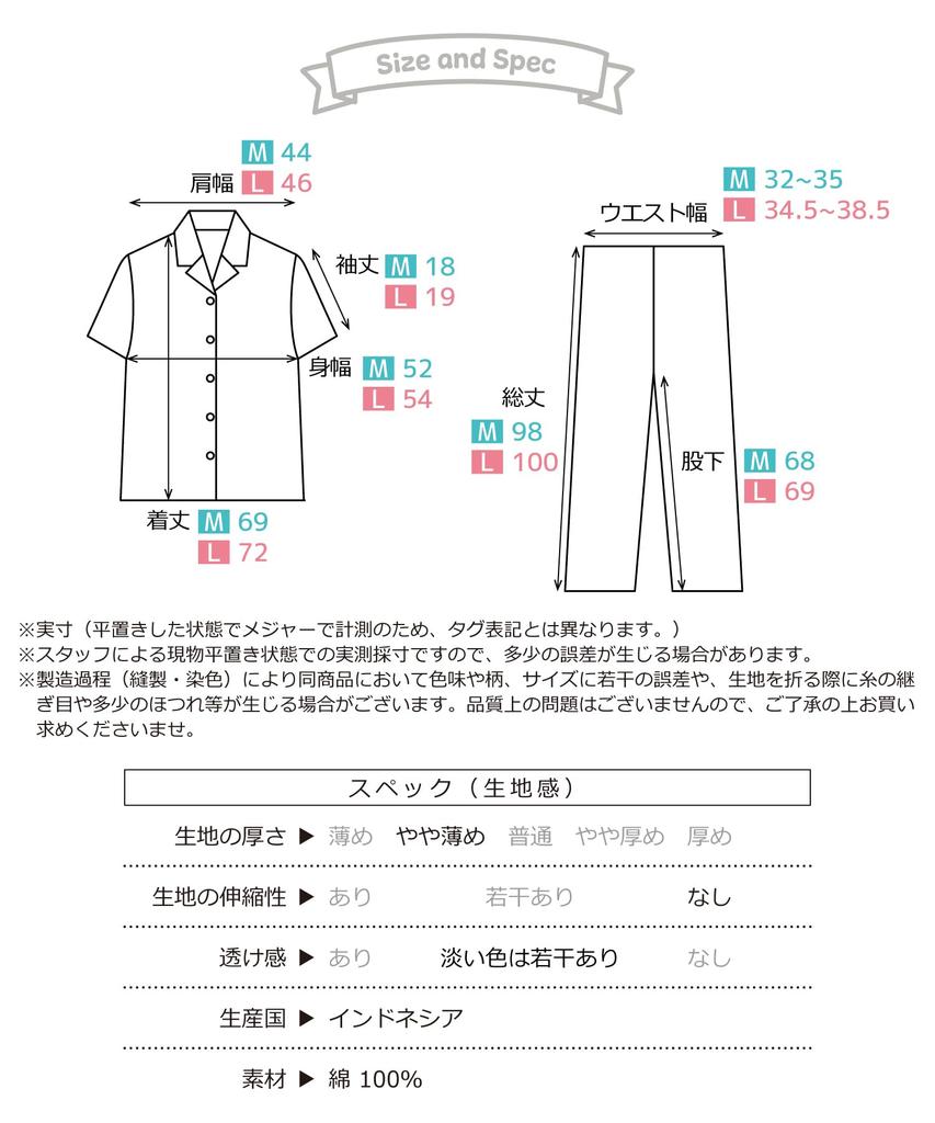 SAZAC Marron Cream Shirt Short Long Flower Marron Cream Women's Pajamas, 100% Cotton, Broadcloth, Sleeves, Pants, Loungewear, (Pink/L/SAN1801)