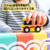 Qbi Happy School Bus, 12 Building Blocks, 1 Bus, Includes Online Challenge Cards, Educational Toy for Ages 1+