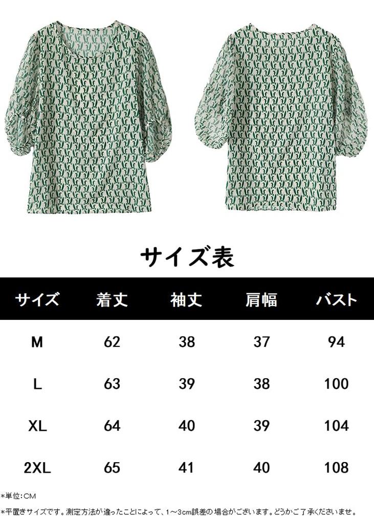 Blouse Summer Short Sleeve Top Crew Neck Outerwear Chiffon Print Puff Sleeve Pullover Loose Fit Body Covering Cool Stylish Feminine Clean Adult Casual