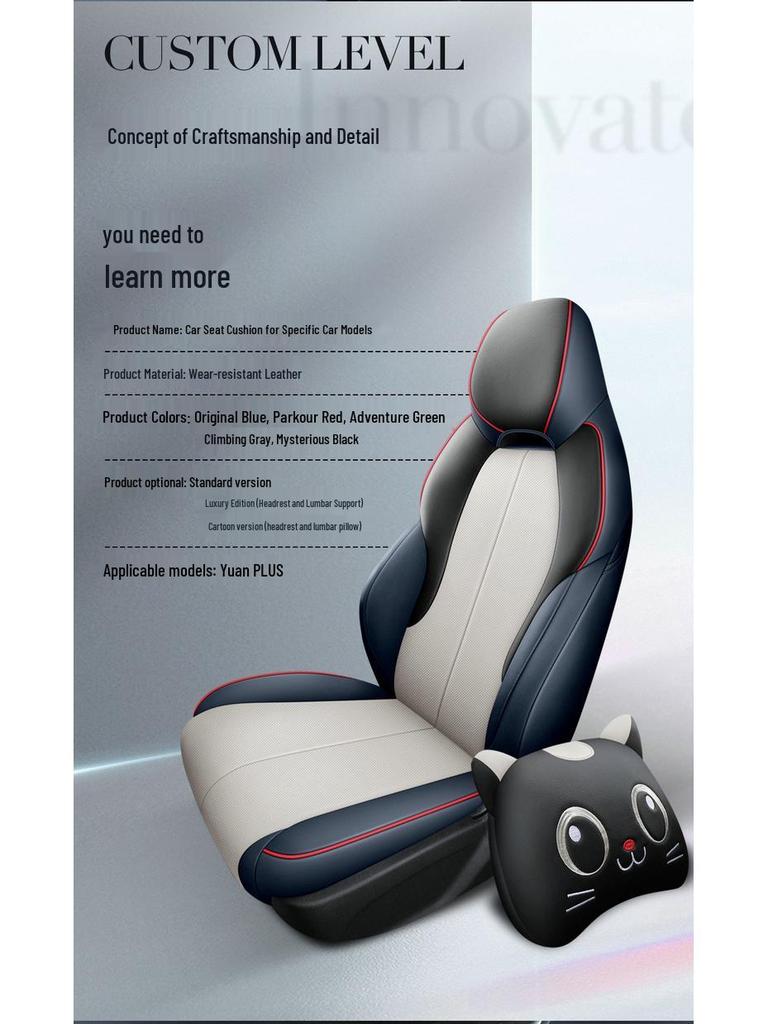 LTCS Car Seat Cushion: Sports Leather Cover for BYD Yuan PLUS, All-Season
