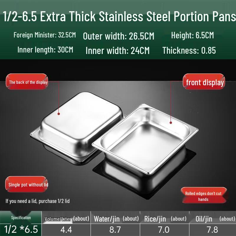 

HANDUNYOU Stainless Steel Gastronorm Food Pan