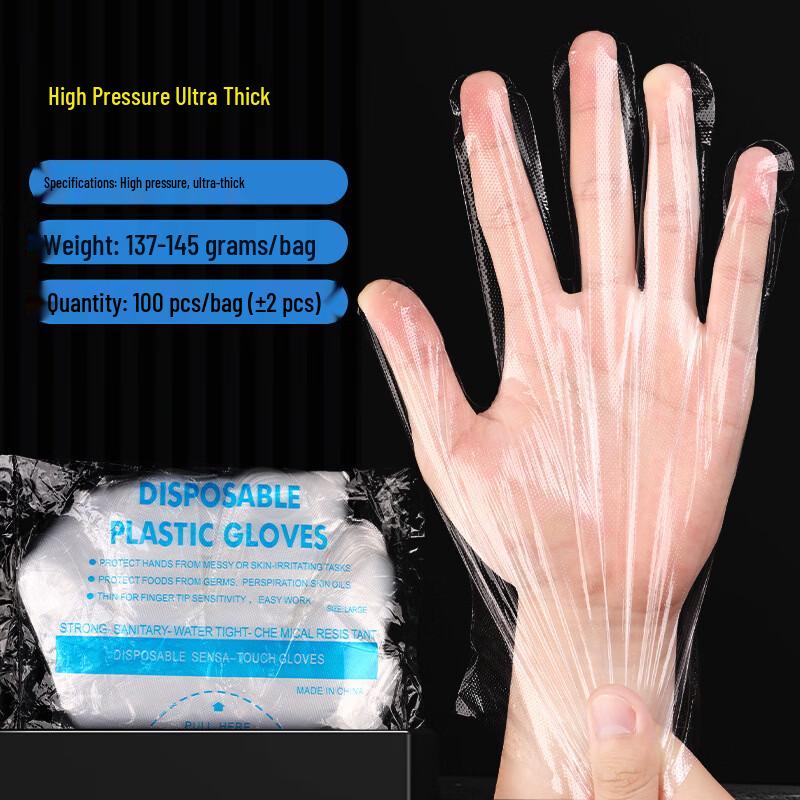 

Guardman Disposable Extra Thick Gloves