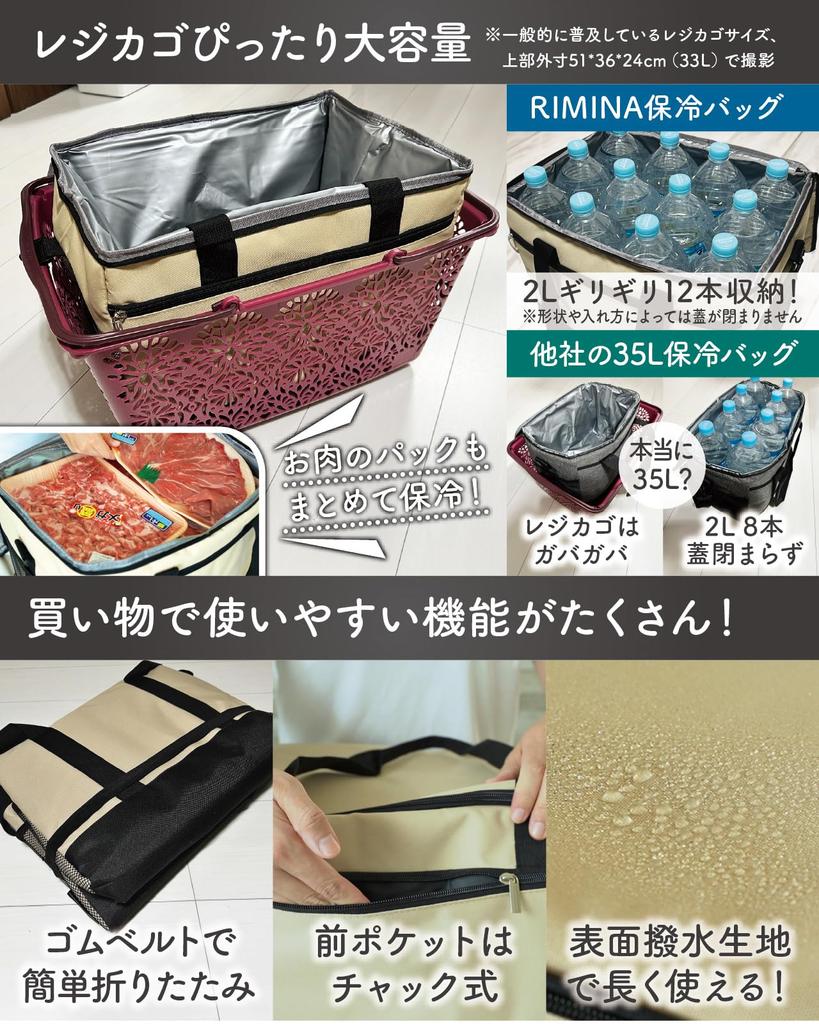 in Foldable Shopping Basket Large Capacity 35L Foldable Cooler Insulated Cooler Shopping Basket Soft Cooler Beige [Featured Magazines! Size] Box, Bag,