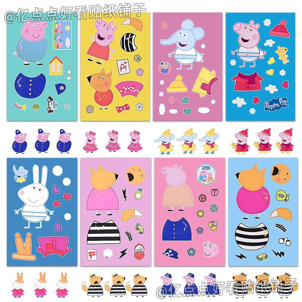 8 Pcs Peppa Pig Diy Puzzle Stickers - Cartoon Animation Related Decorative Handmade Waterproof Wall Art Birthday Gift