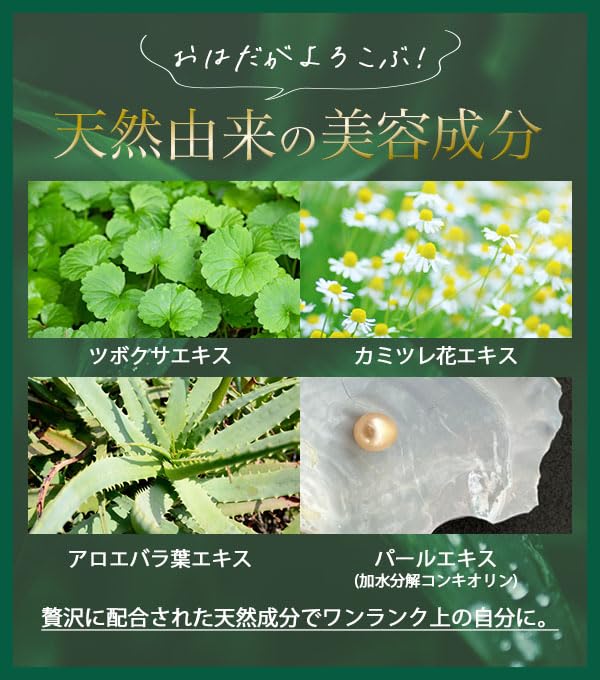 CICA MOIST EYE SHEET 60 Sheets Cica Moist Eye Sheet Mask Eye Made In Eye Care Mask Set Pack Make.iN (30 Packs) Pack, Mask, Japan, Moisturizing,