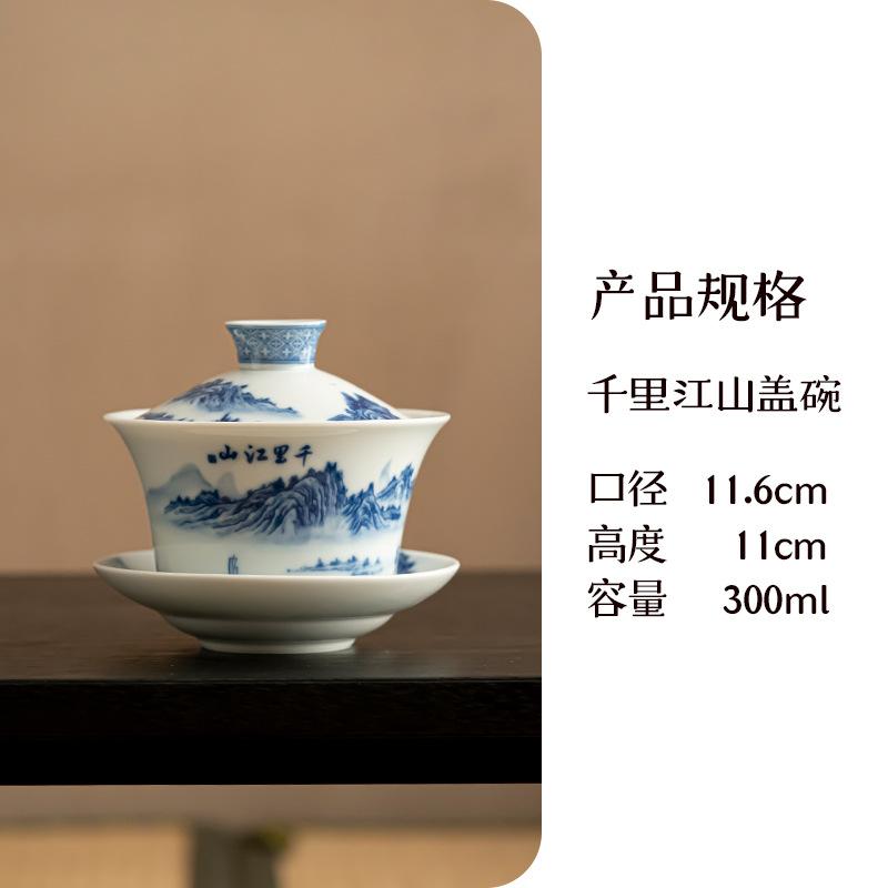 300ml Antik Blau und Weiß Gaiwan Retro Drachen Tasse Untertasse Teekanne Chinesischer Teebereiter Deckelschale Teegeschirr Zubehör Handwerk