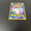Used Charizard 30th Anniversary Single Card