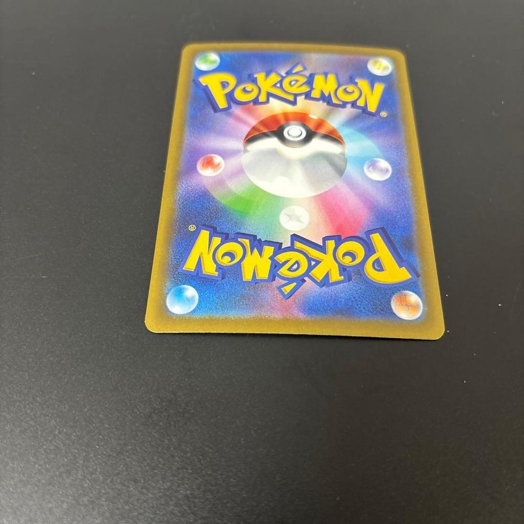 Used Charizard 30th Anniversary Single Card