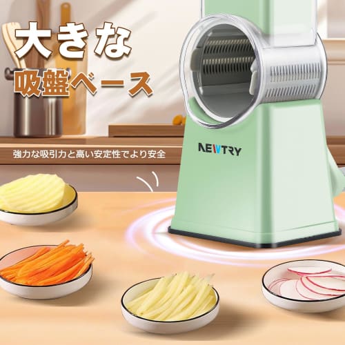 NEWTRY Manual Vegetable Slicer, Large Diameter, Multi-Function, 6-in-1 Slicer for Round Slices, Thin Slices, Julienne Slices, Coarse Grinding, Wave Sl