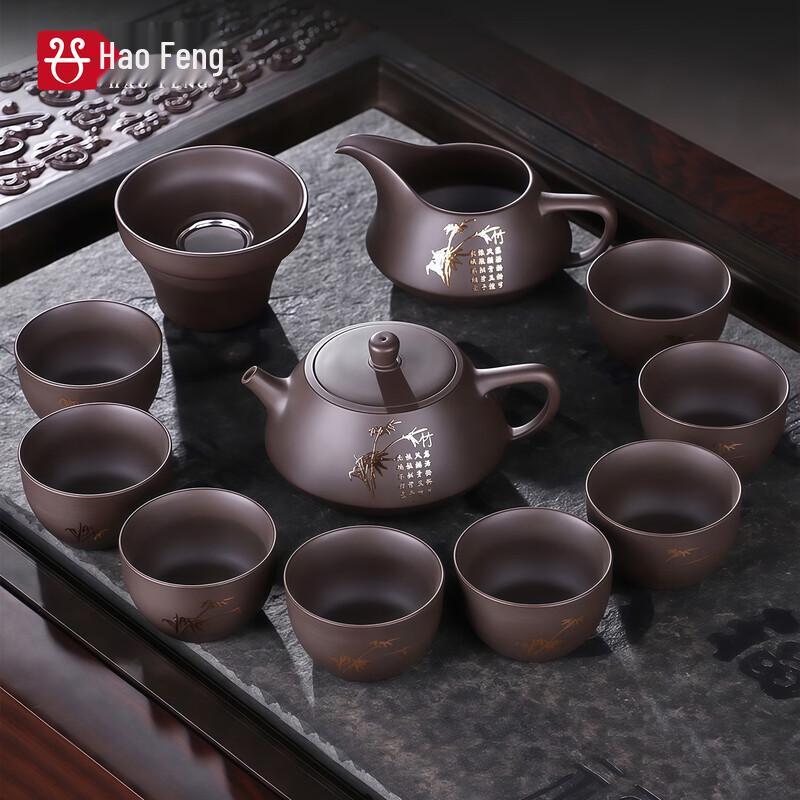 Haofeng Purple Clay Gongfu Teaware Set