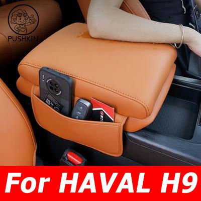 For Haval H9 II 2024 2025 Car Styling Armrest Box Height Increase Pad Leather Protective Cover Storage Bag Auto Accessories