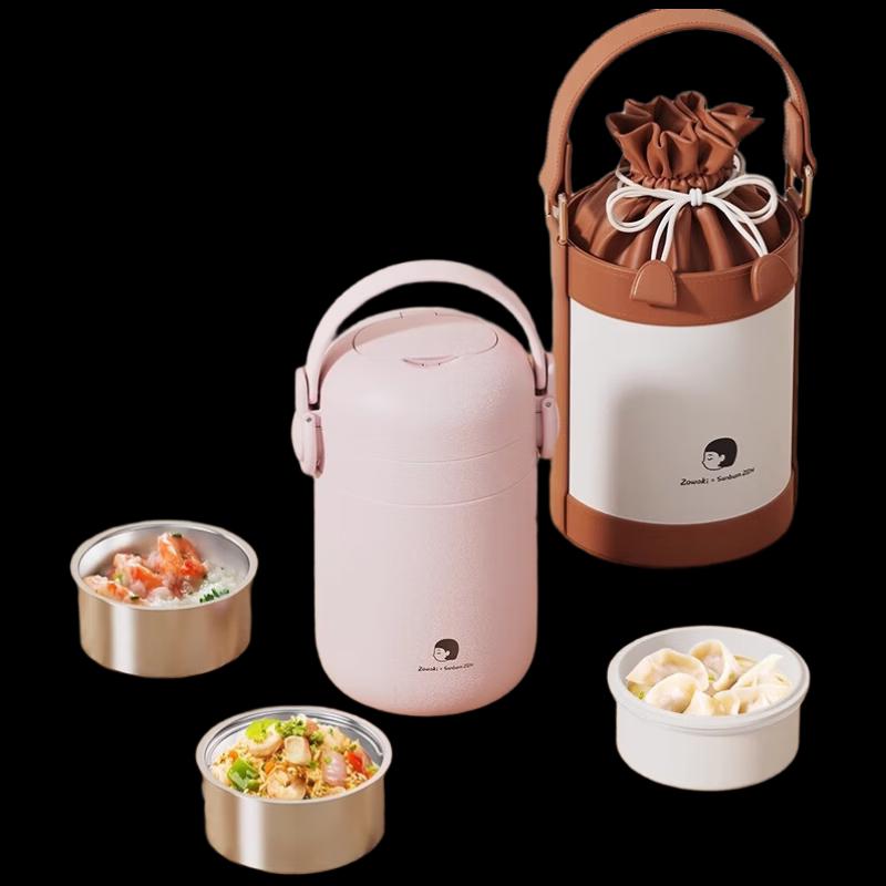 Zaowuji Insulated Lunch Box