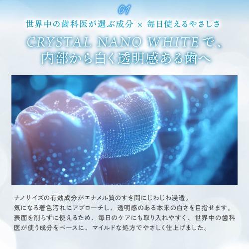 Kyogoku Crystal Whitening Brush, Dense Bristles, Antibacterial, Supervised by a Dentist, Soft, Premium, for Bad Breath Care (Whitening Sticker)