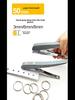 Multi-function Single Hole Puncher for Student Stationery and Loose-Leaf Binding