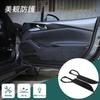 Hcilloend New Mazda Roadster ND Series Door Kick Guard Door Trim Cover Door Kick Mat Velvet Material Easy Installation Adhesive Type Decorative Dirt
