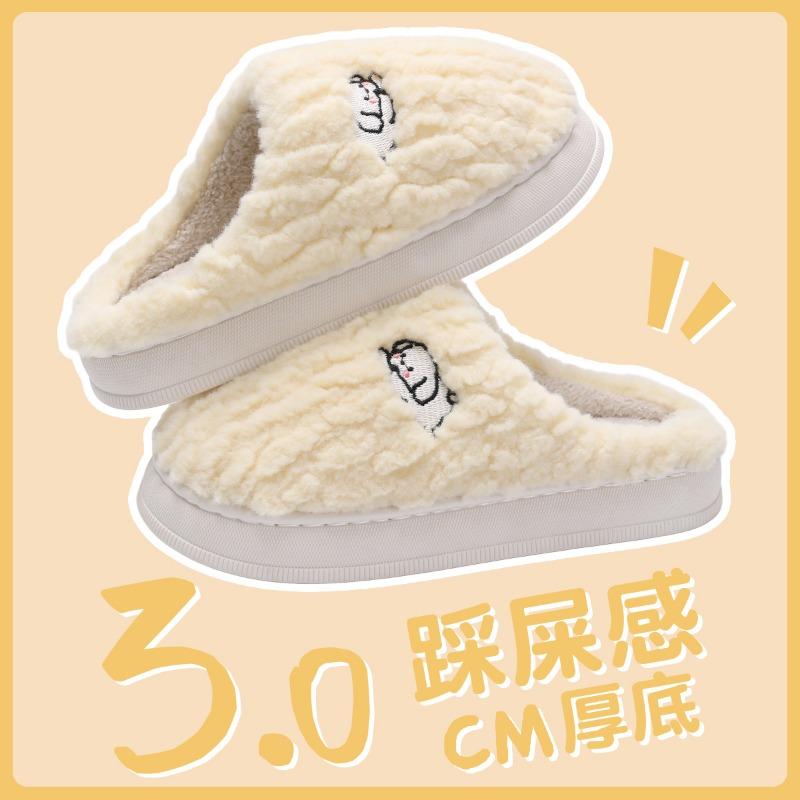 Cotton Slippers Women's Winter New Indoor Home Couple's Home Confinement Non-slip Wool Slippers Men's Autumn and Winter