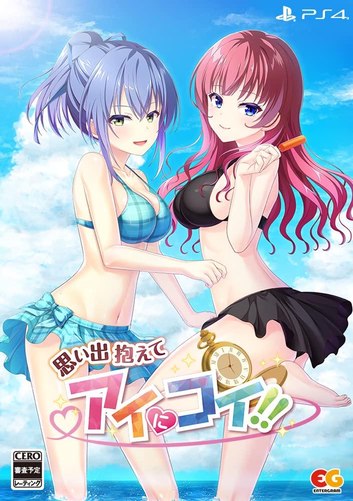 

Люби мене з лімітованим виданням CD-саундтреку з тематичною піснею B2, що включає Спогади!! -PS4 [Бонус] гобелен, & білий