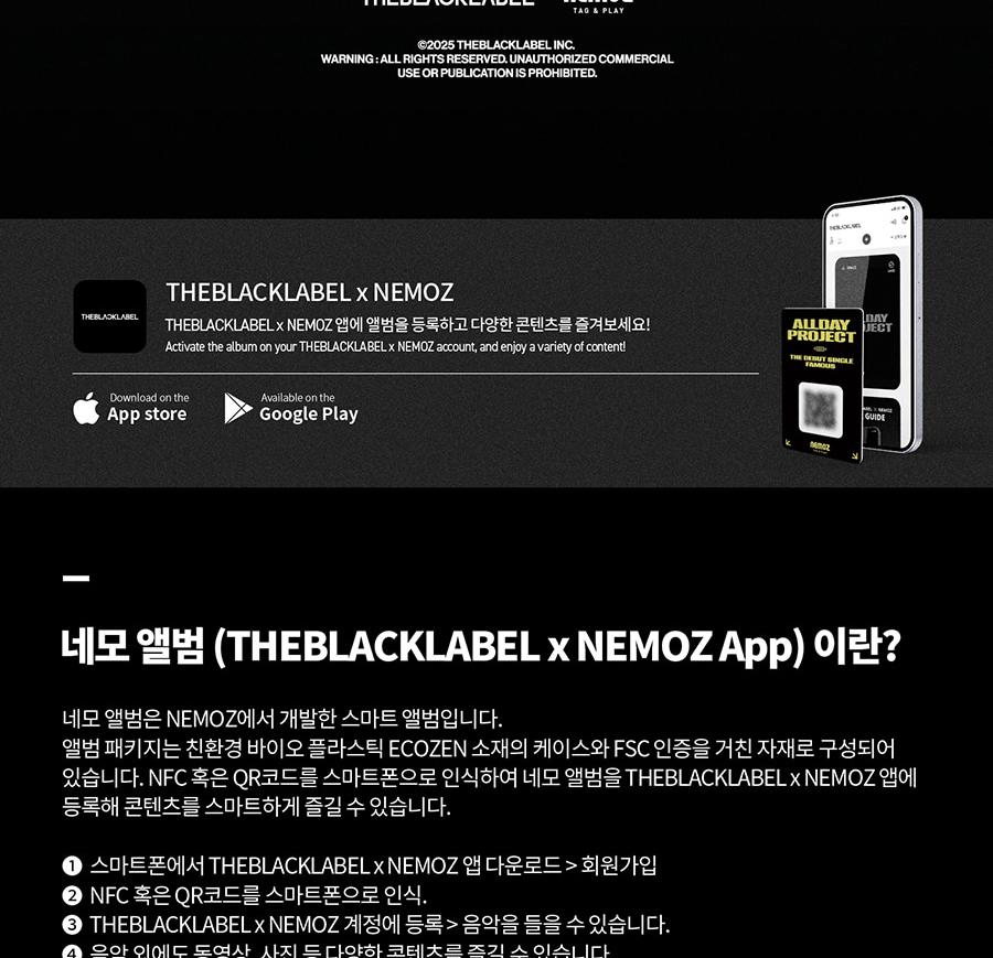 (CARTOON Ver.) ALLDAY PROJECT [FAMOUS] THE DEBUT SINGLE ALBUM