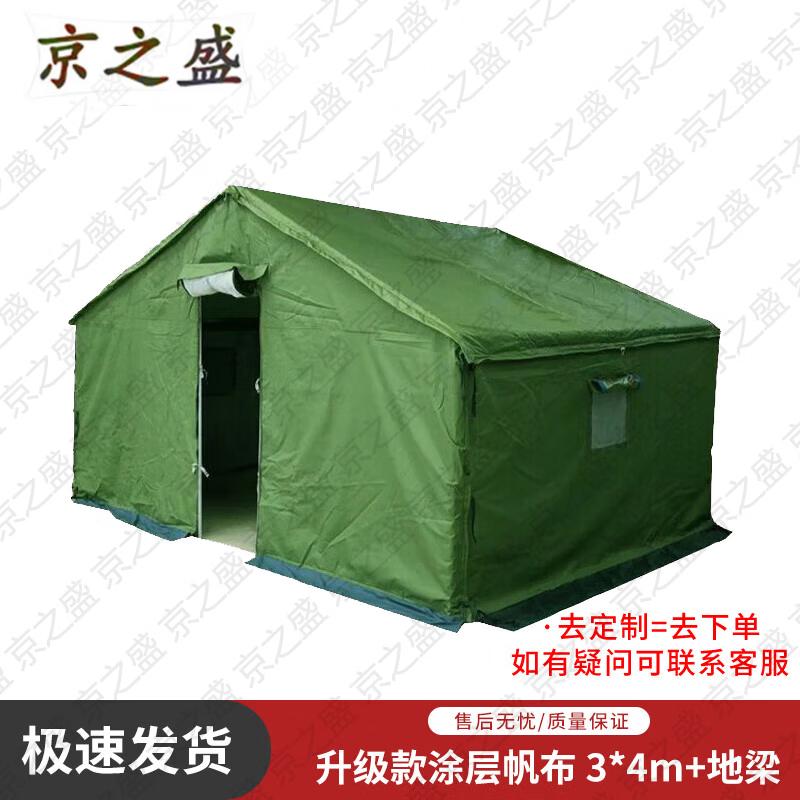 Jingzhisheng Cold-Proof Three-Layer Canvas Construction Tent