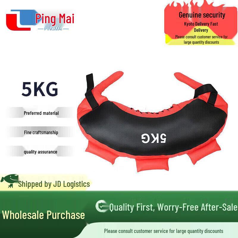 Multi-functional Weighted Bulgarian Training Bag