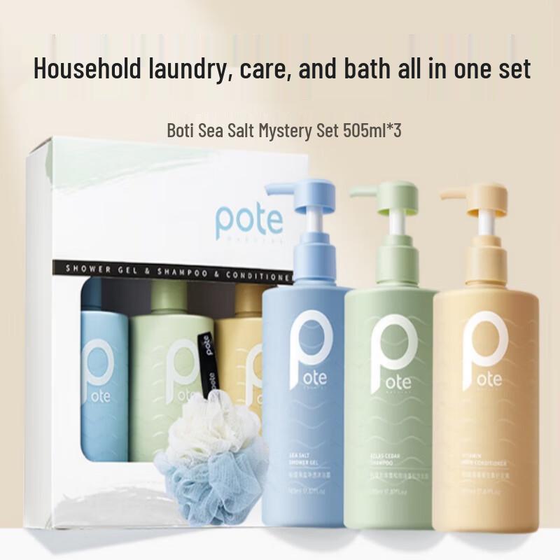 Baiteli Family Shampoo, Conditioner & Shower Gel Set